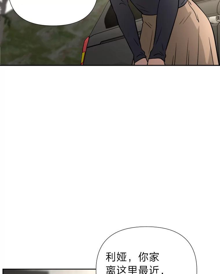 《金牌设计师》46.分组对对碰 第47页