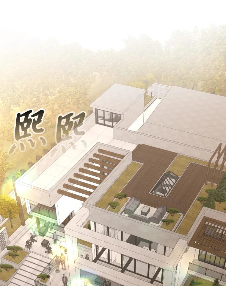《金牌设计师》46.分组对对碰 第31页