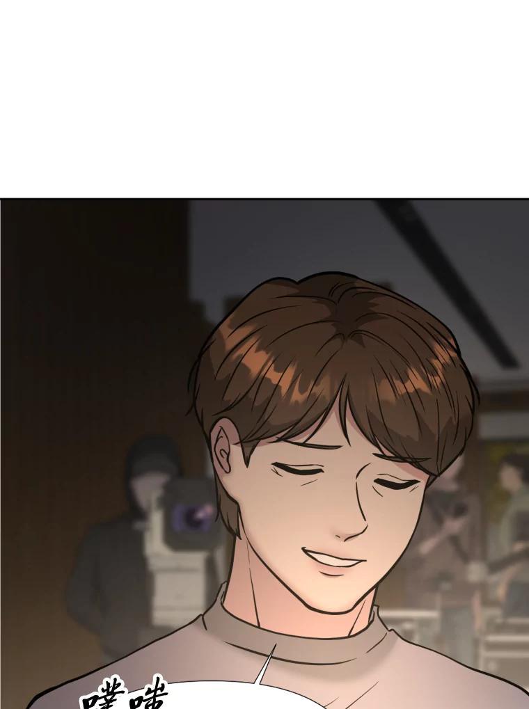 《金牌设计师》46.分组对对碰 第64页
