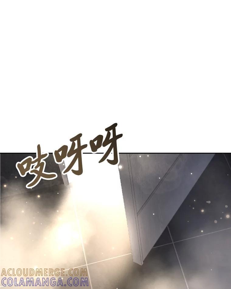 《金牌设计师》46.分组对对碰 第73页