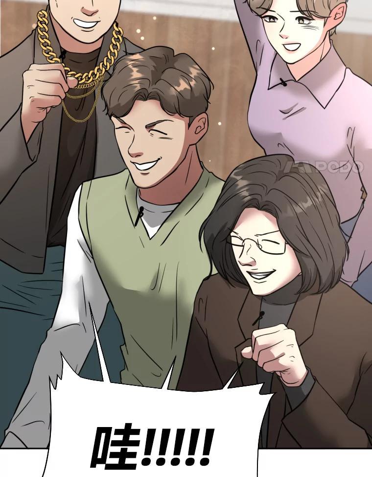 《金牌设计师》47.精准预估 第94页