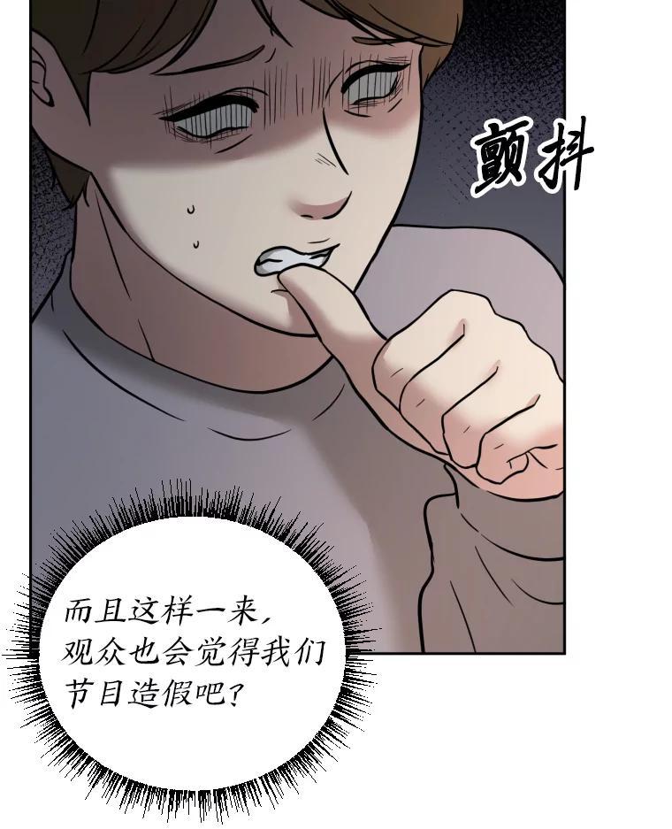 《金牌设计师》47.精准预估 第106页
