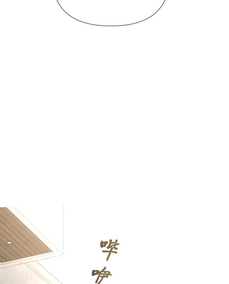 《金牌设计师》47.精准预估 第38页