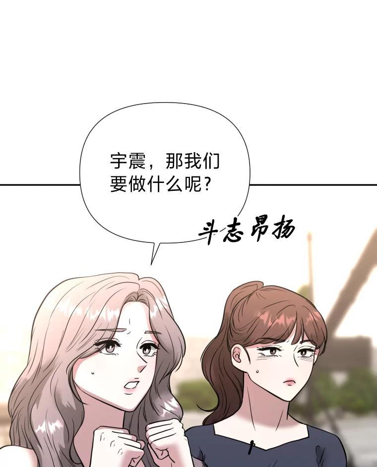 《金牌设计师》47.精准预估 第47页