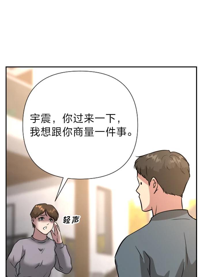 《金牌设计师》47.精准预估 第107页