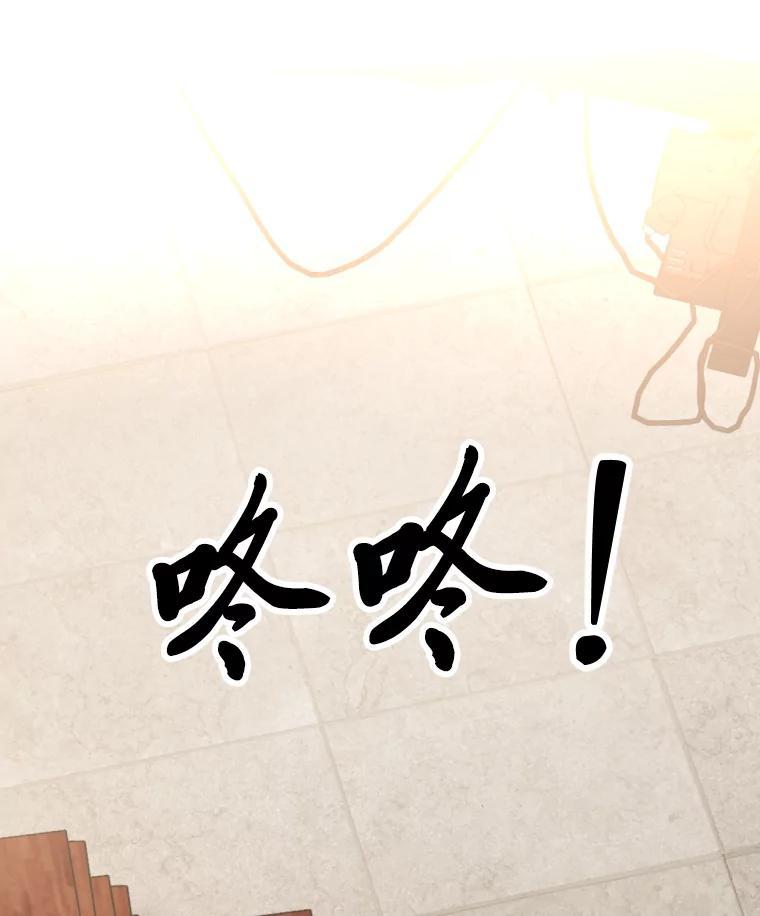 《金牌设计师》47.精准预估 第62页