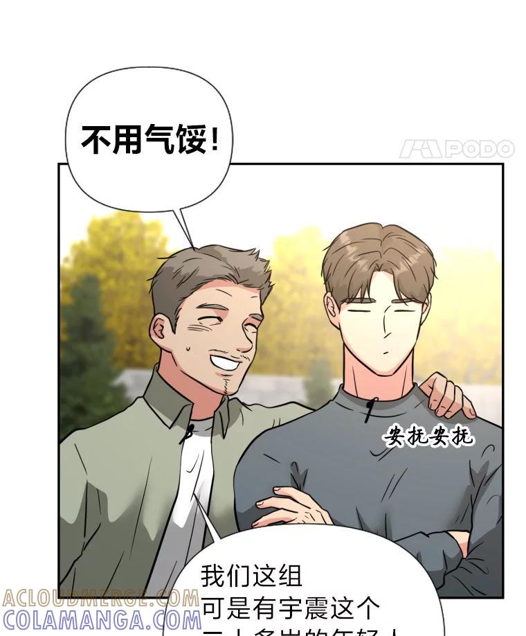 《金牌设计师》47.精准预估 第29页