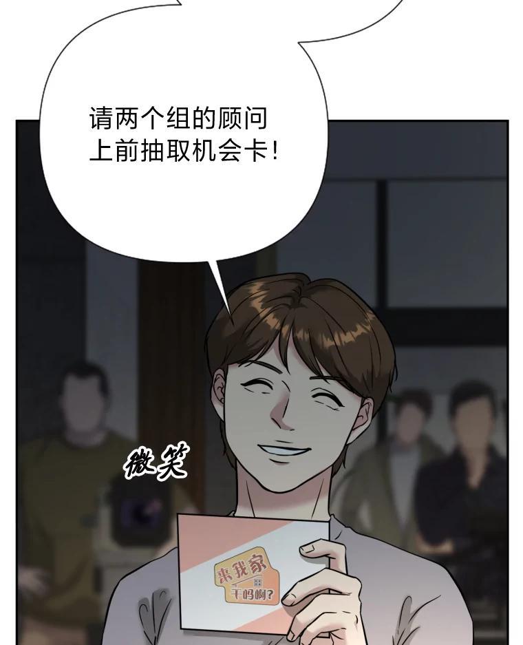 《金牌设计师》47.精准预估 第3页