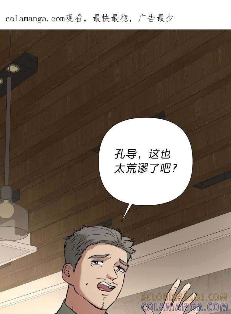《金牌设计师》47.精准预估 第1页