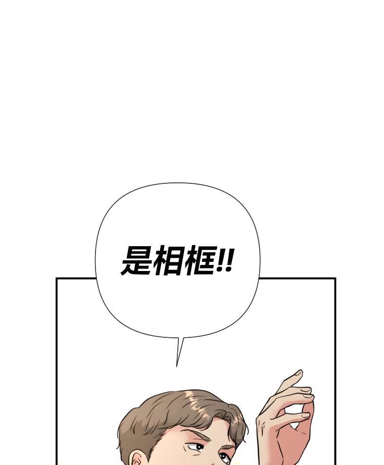 《金牌设计师》47.精准预估 第24页