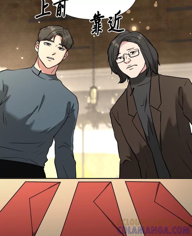 《金牌设计师》47.精准预估 第5页