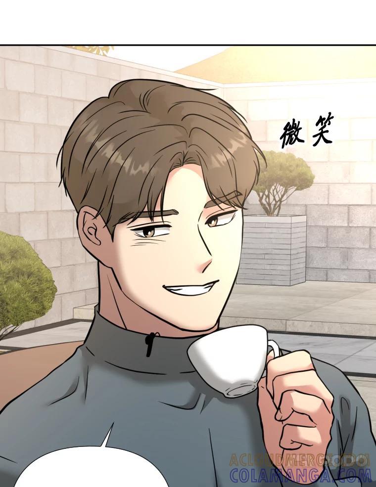 《金牌设计师》47.精准预估 第73页