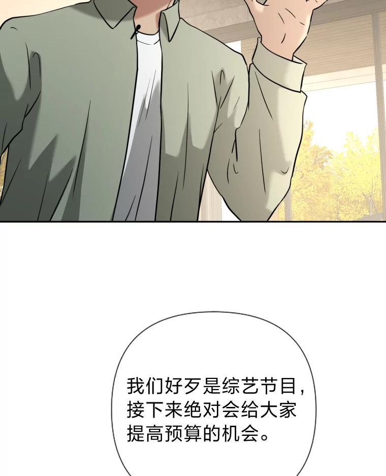 《金牌设计师》47.精准预估 第2页