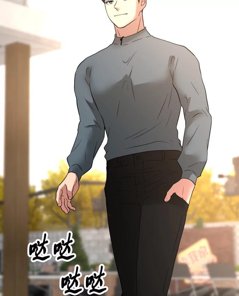 《金牌设计师》47.精准预估 第52页