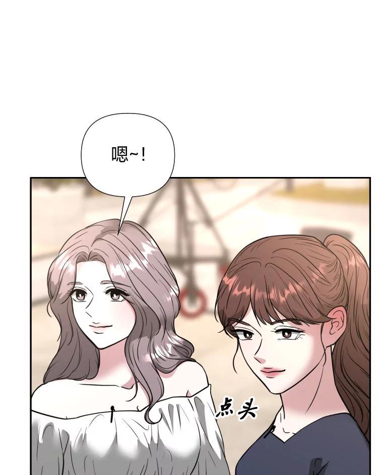 《金牌设计师》47.精准预估 第50页