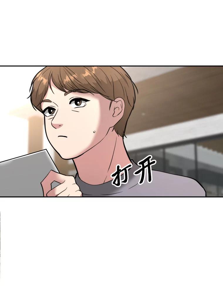 《金牌设计师》47.精准预估 第92页