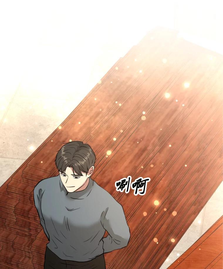 《金牌设计师》47.精准预估 第82页