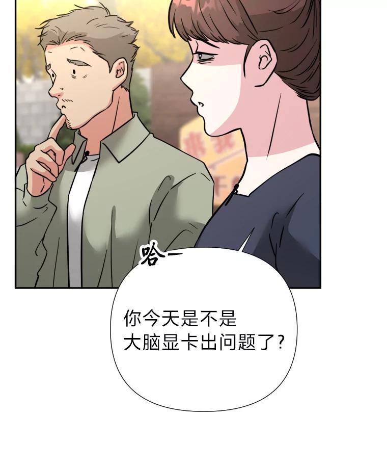 《金牌设计师》47.精准预估 第28页