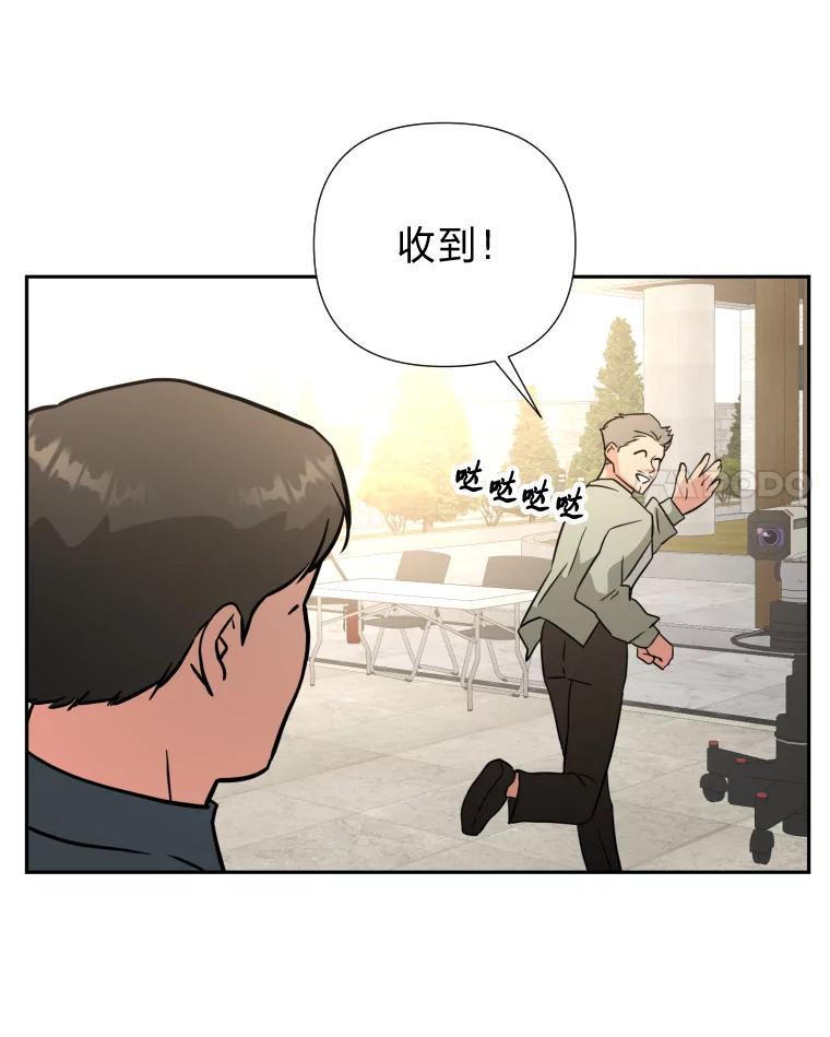 《金牌设计师》47.精准预估 第46页