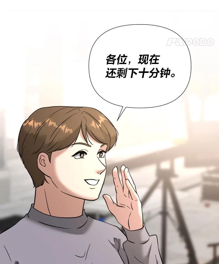 《金牌设计师》47.精准预估 第67页
