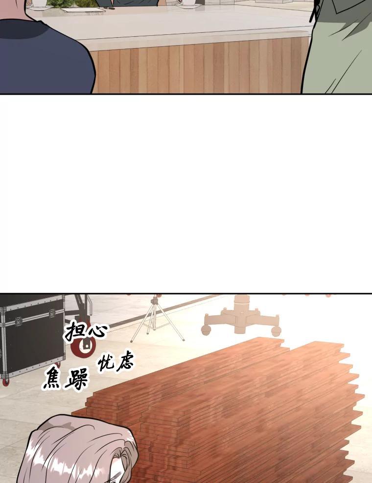 《金牌设计师》47.精准预估 第71页