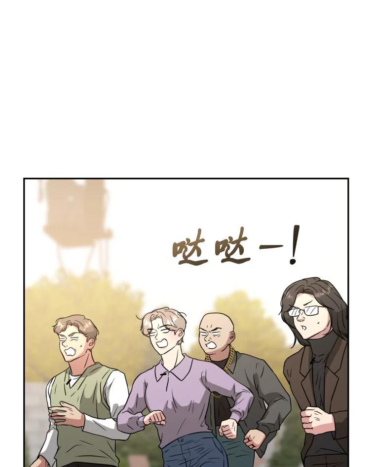 《金牌设计师》47.精准预估 第40页