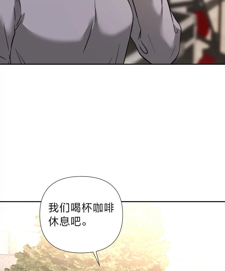 《金牌设计师》47.精准预估 第68页
