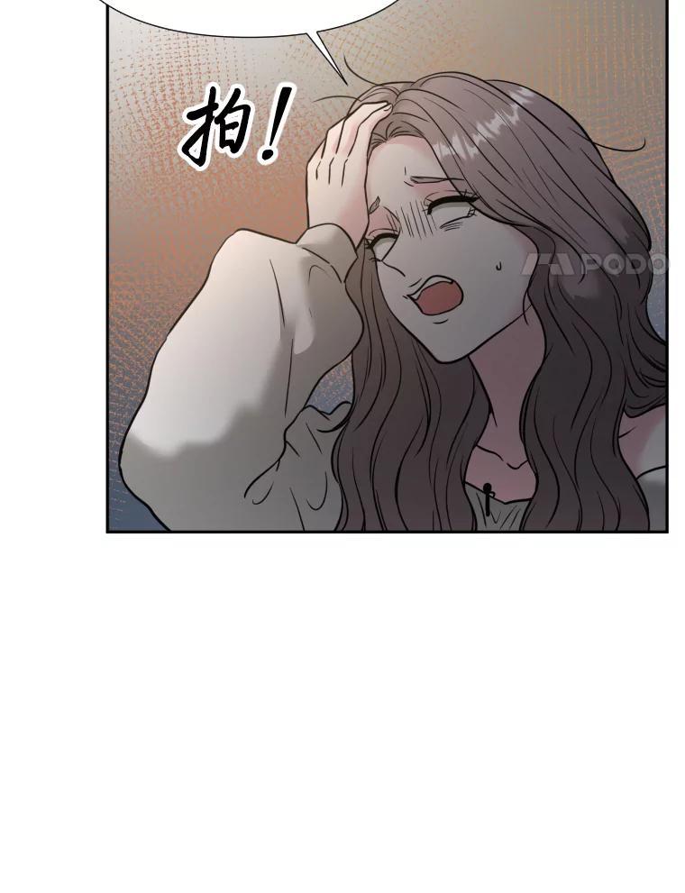 《金牌设计师》47.精准预估 第22页