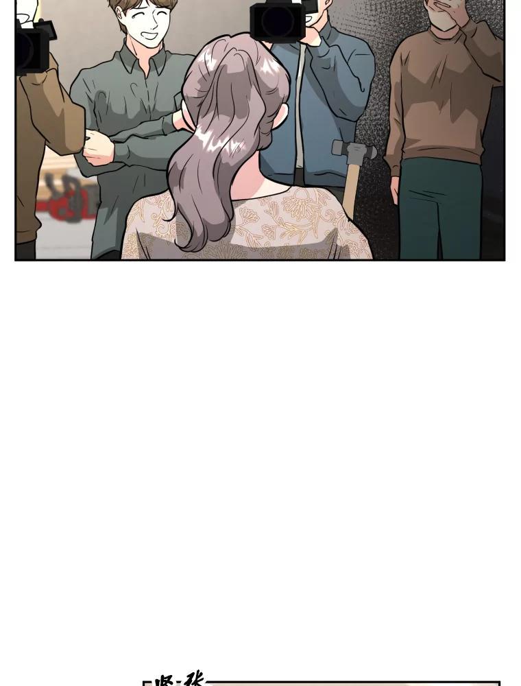 《金牌设计师》48.携手做家具 第80页
