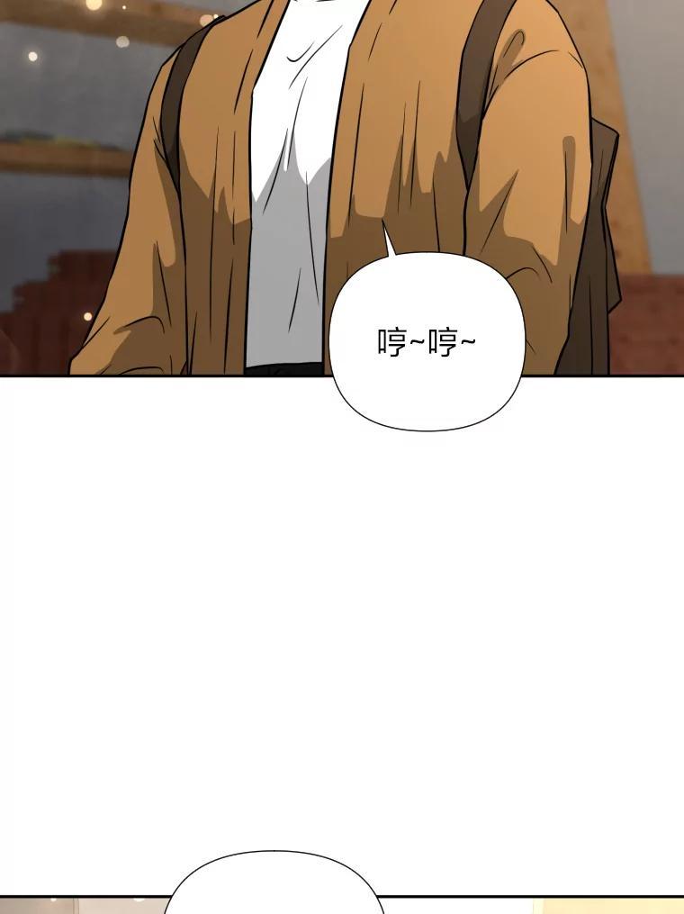 《金牌设计师》48.携手做家具 第26页