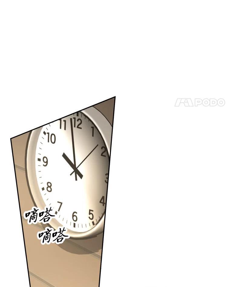 《金牌设计师》48.携手做家具 第91页