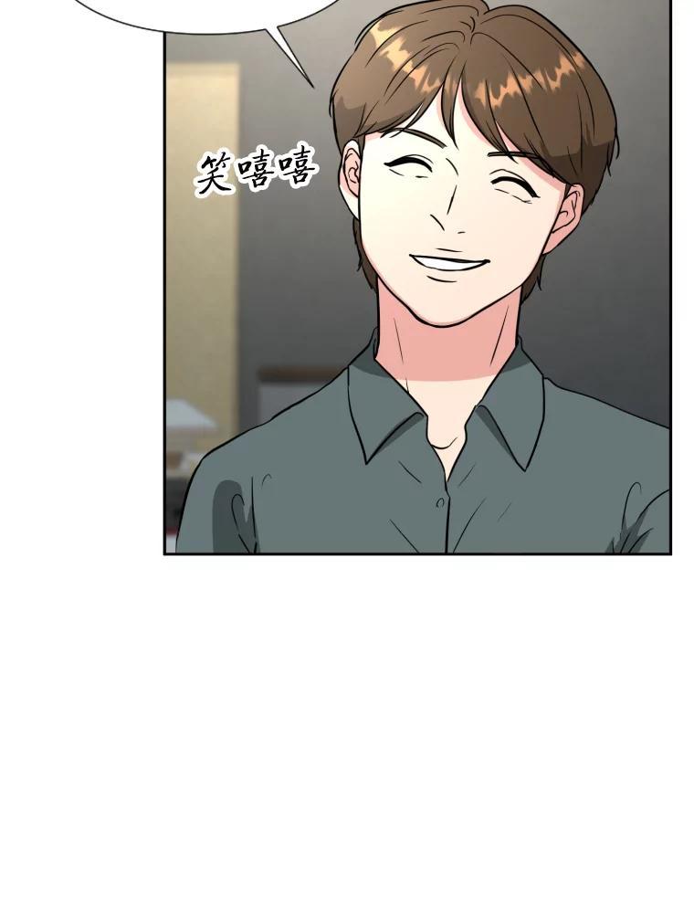 《金牌设计师》48.携手做家具 第36页
