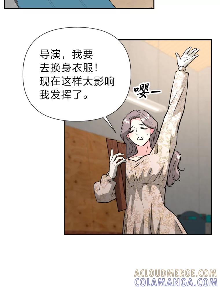 《金牌设计师》48.携手做家具 第77页
