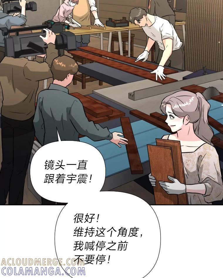 《金牌设计师》48.携手做家具 第93页