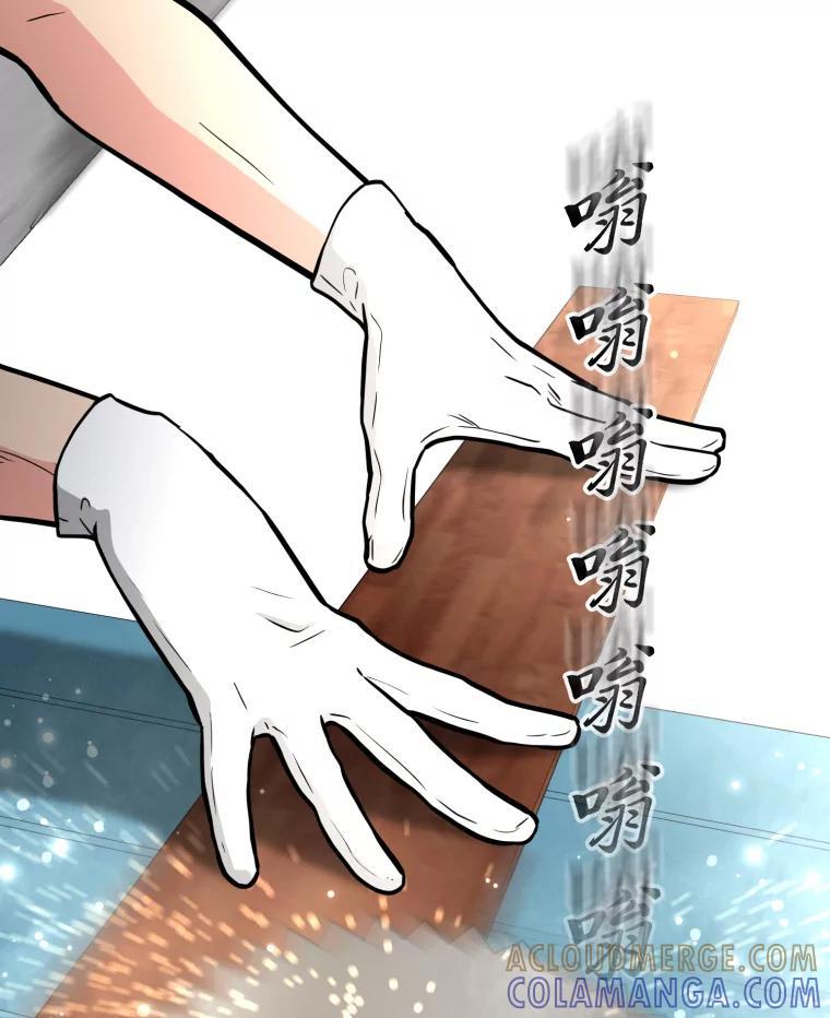 《金牌设计师》48.携手做家具 第49页