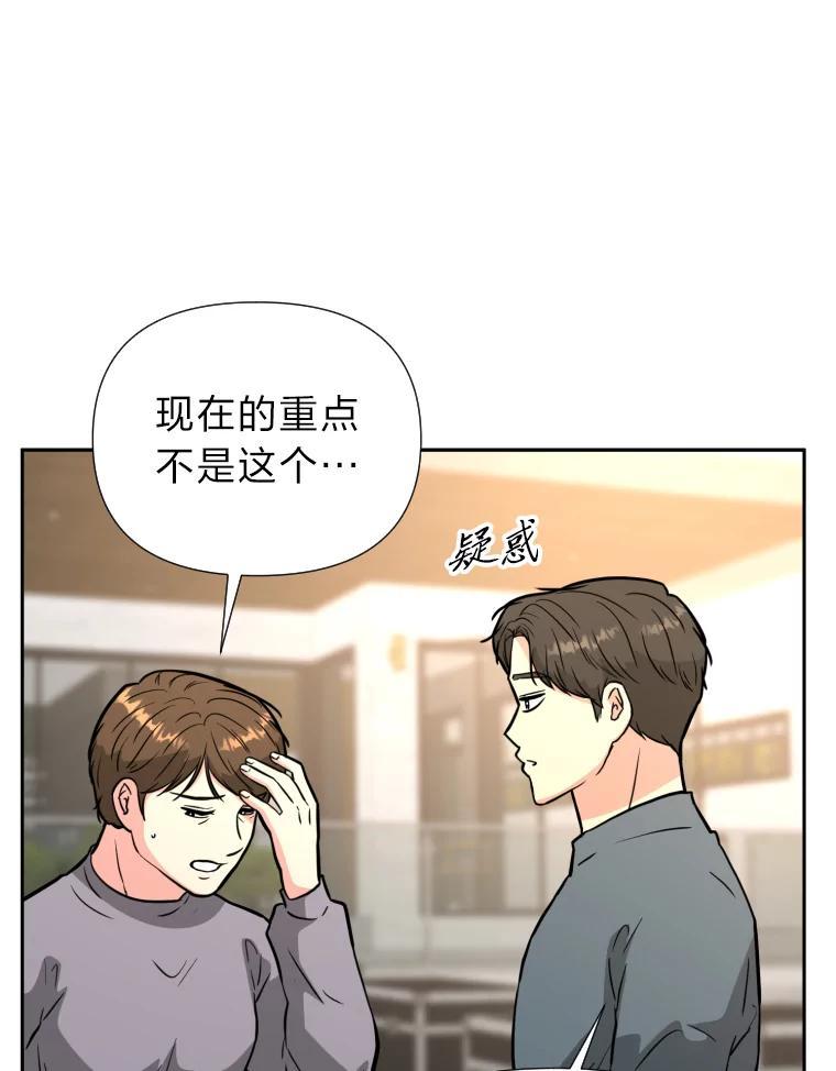 《金牌设计师》48.携手做家具 第6页
