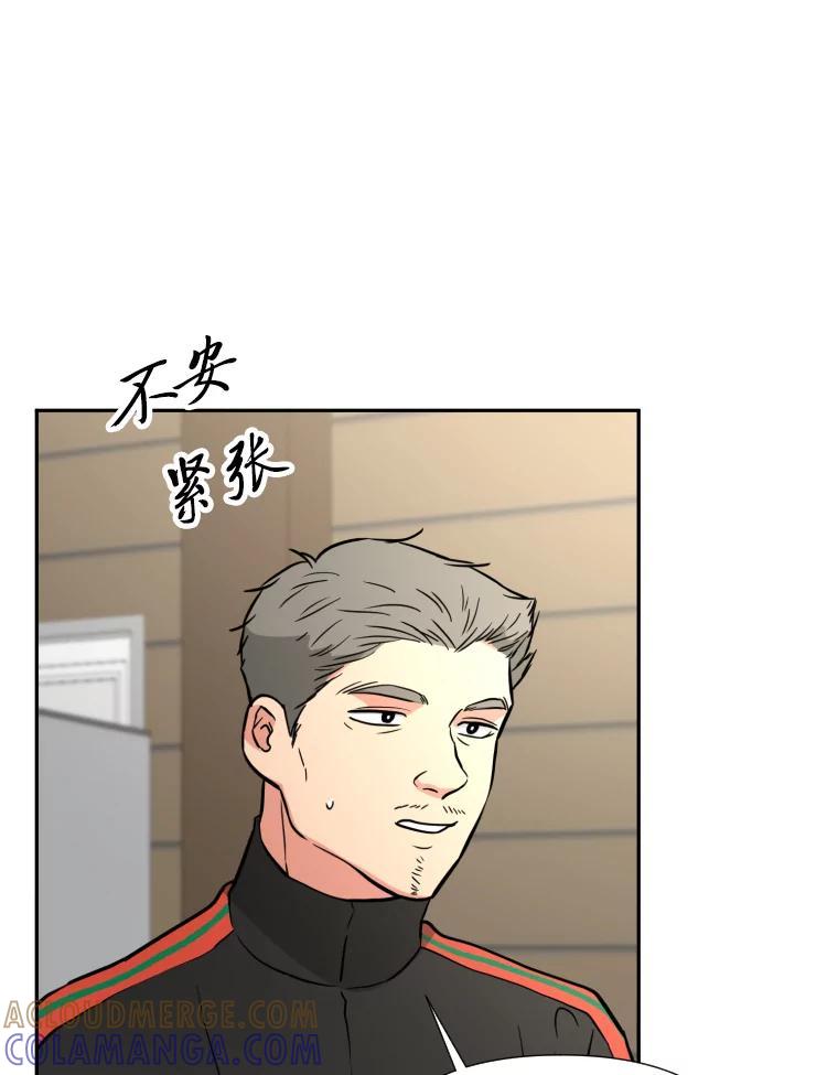 《金牌设计师》48.携手做家具 第61页