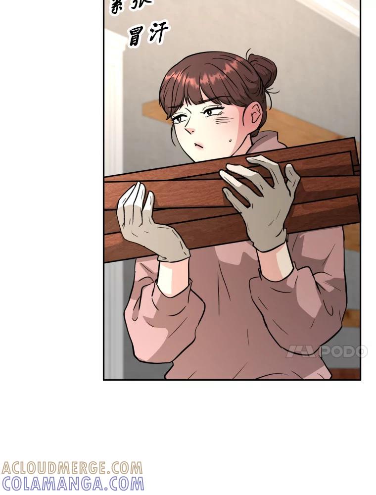 《金牌设计师》48.携手做家具 第81页