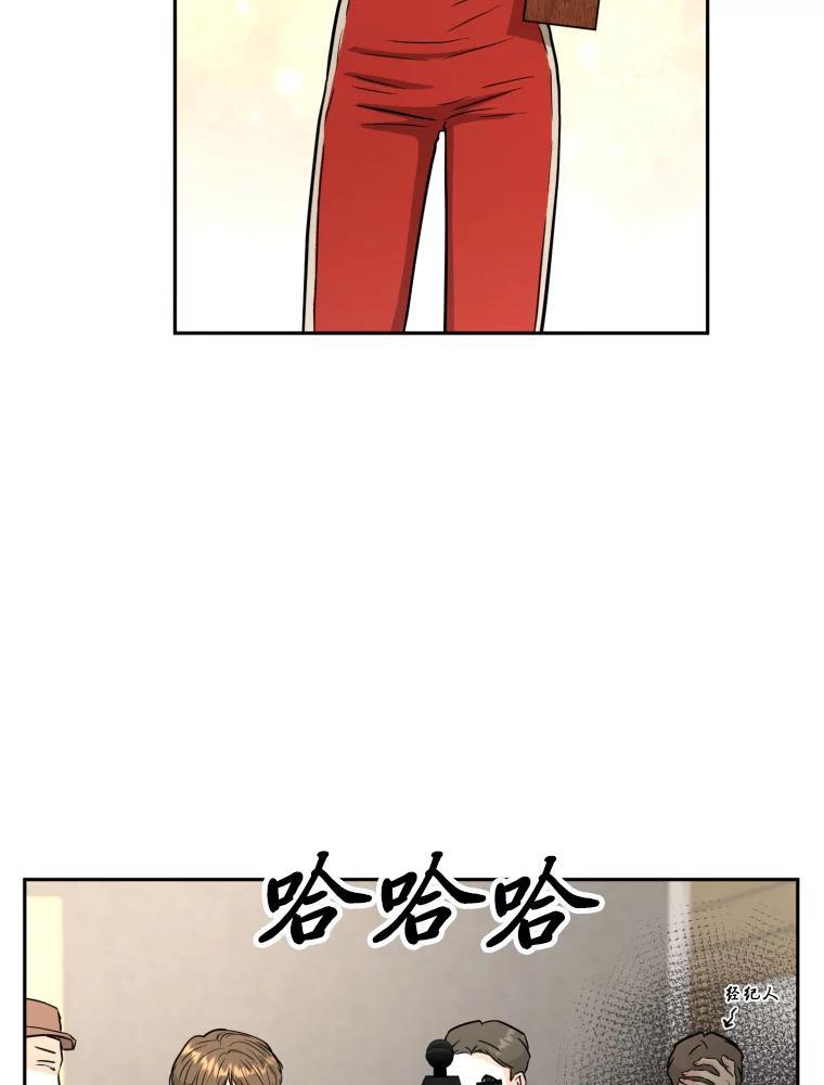 《金牌设计师》48.携手做家具 第79页