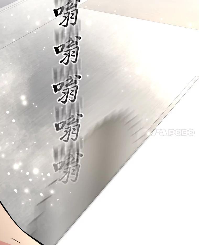 《金牌设计师》48.携手做家具 第48页