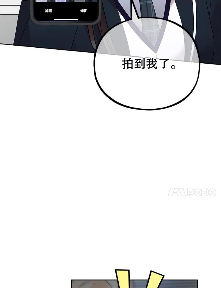 《MAVE：另一个世界》3.任务窗 第52页