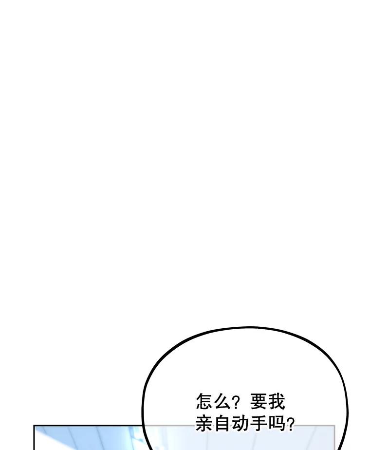 《MAVE：另一个世界》3.任务窗 第71页