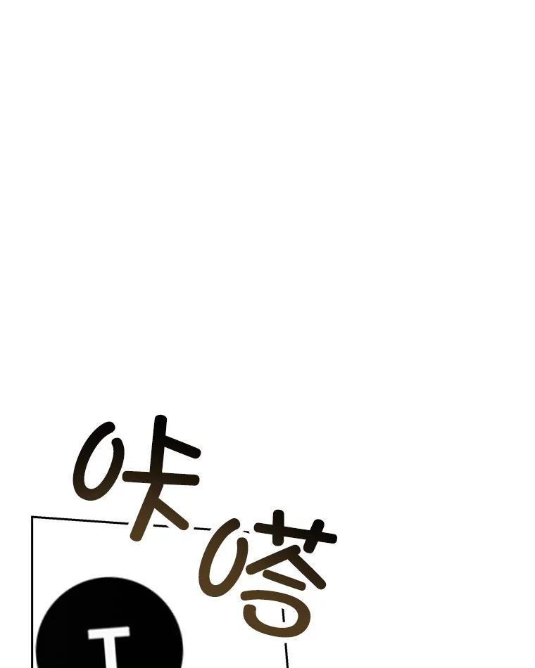 《MAVE：另一个世界》3.任务窗 第16页
