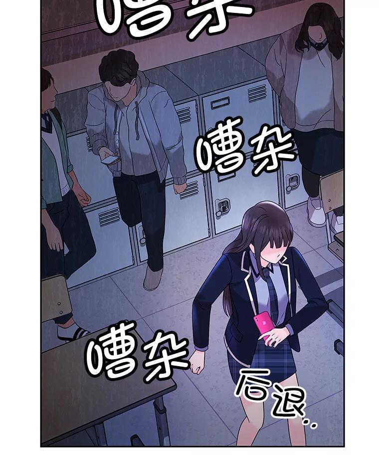 《MAVE：另一个世界》3.任务窗 第64页