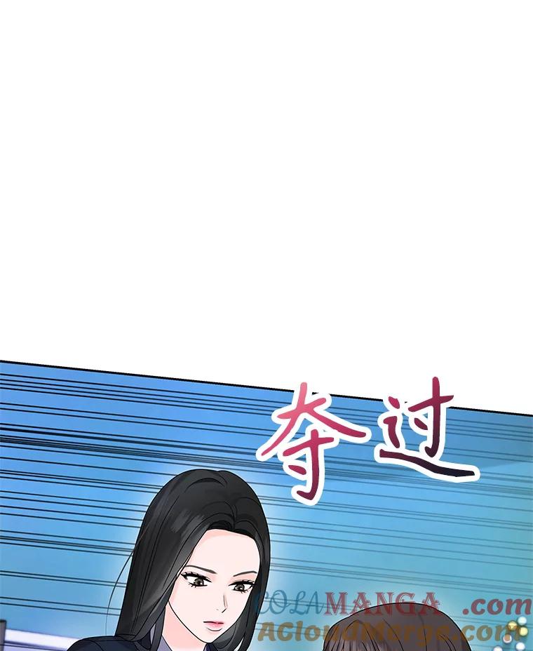 《MAVE：另一个世界》3.任务窗 第41页