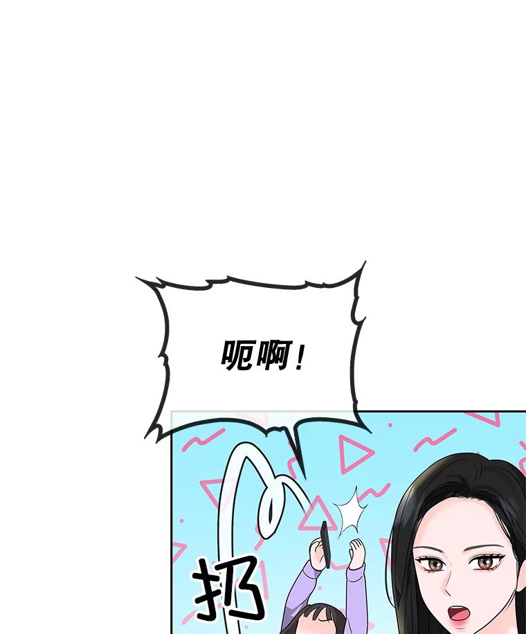 《MAVE：另一个世界》3.任务窗 第58页