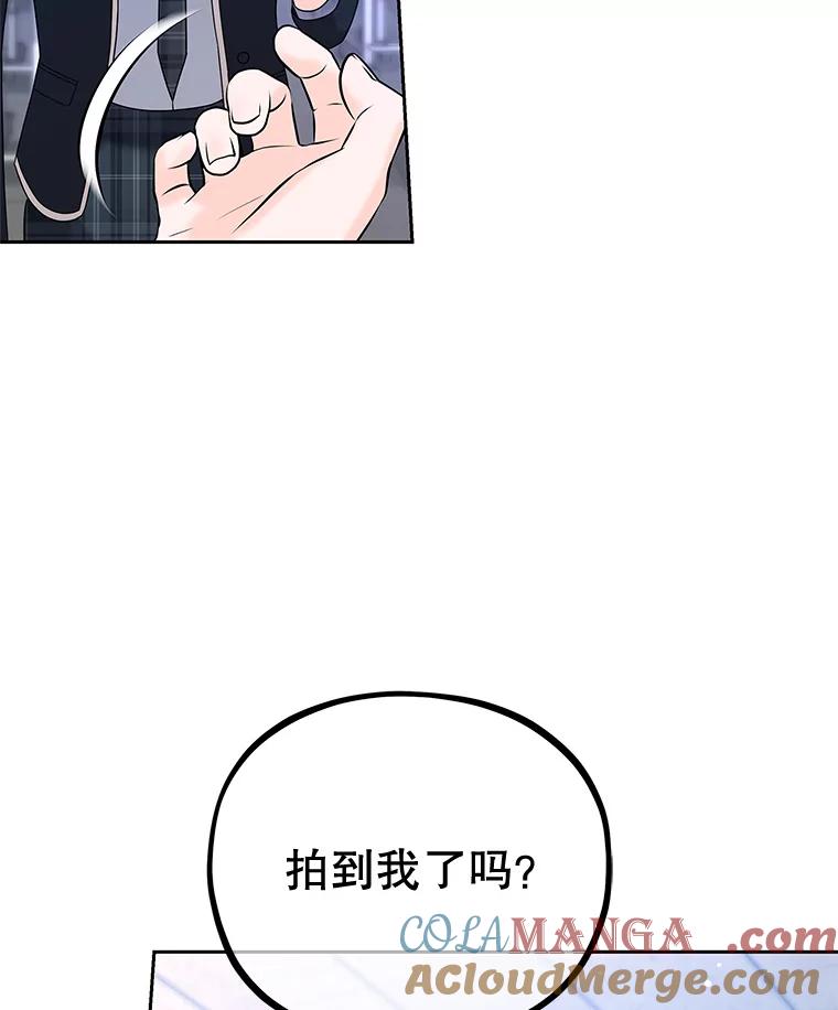 《MAVE：另一个世界》3.任务窗 第61页