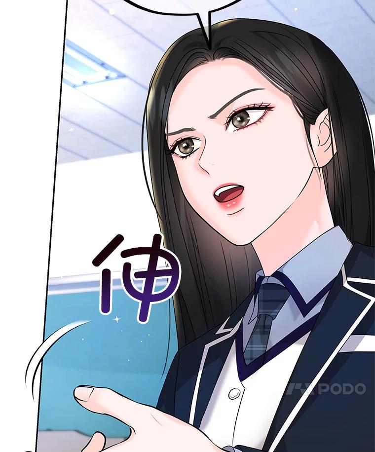 《MAVE：另一个世界》3.任务窗 第62页