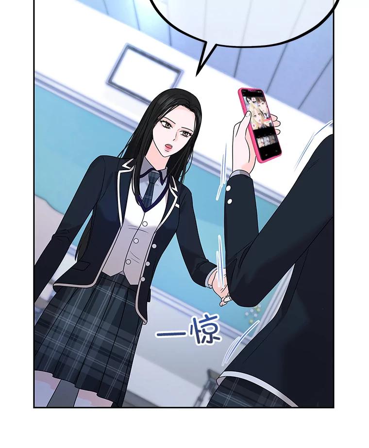 《MAVE：另一个世界》3.任务窗 第72页