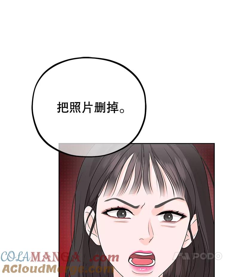 《MAVE：另一个世界》3.任务窗 第45页